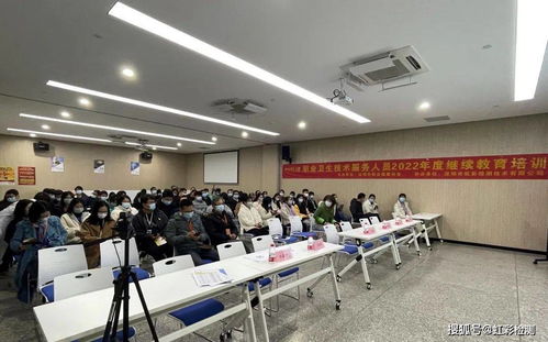 深圳市2022年度第一期職業(yè)衛(wèi)生技術(shù)服務(wù)機(jī)構(gòu)專(zhuān)業(yè)技術(shù)人員繼續(xù)教育培訓(xùn)班 聚焦信息技術(shù)咨詢(xún)服務(wù)