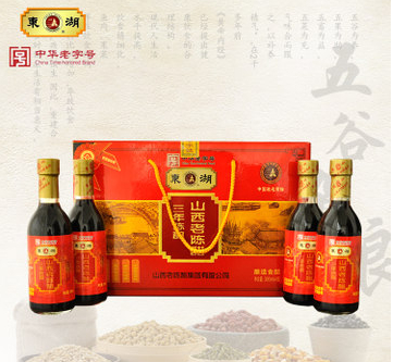 融合傳統與現代 東湖老陳醋雕塑工藝品的設計探索