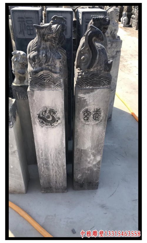 傳統(tǒng)與現代的交融 火麒麟石雕拴馬樁與水泥構件在濰坊雕塑藝術中的創(chuàng)新